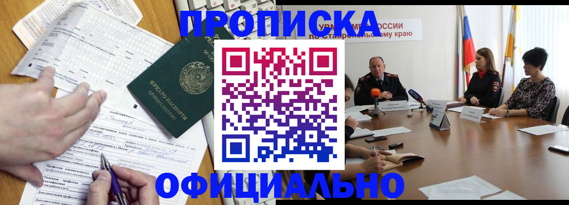 регистрация для школы в Талдоме